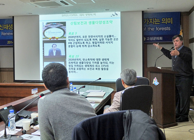 Presentation at workshop