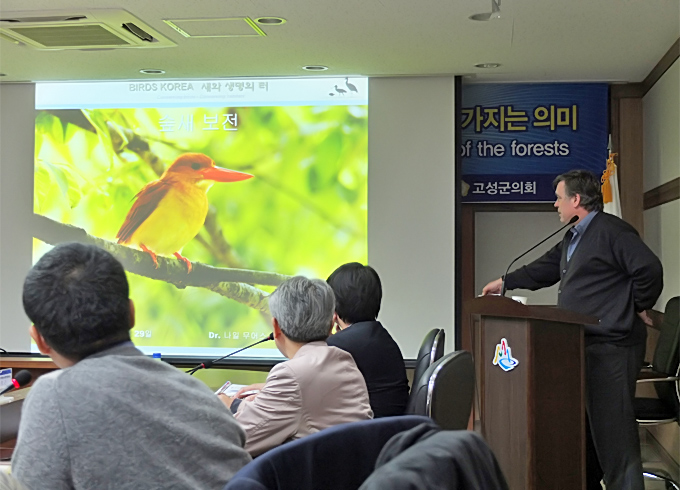 Presentation at workshop