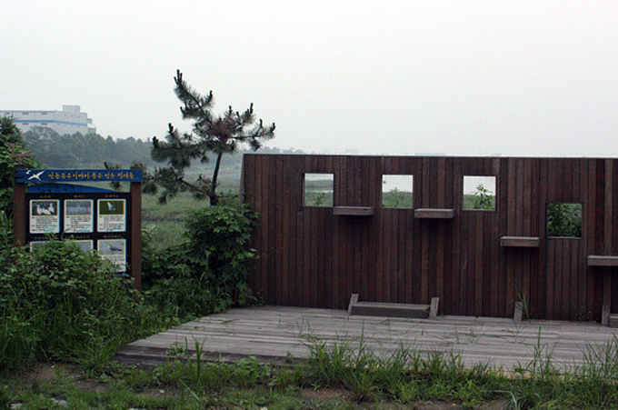 Bird hide