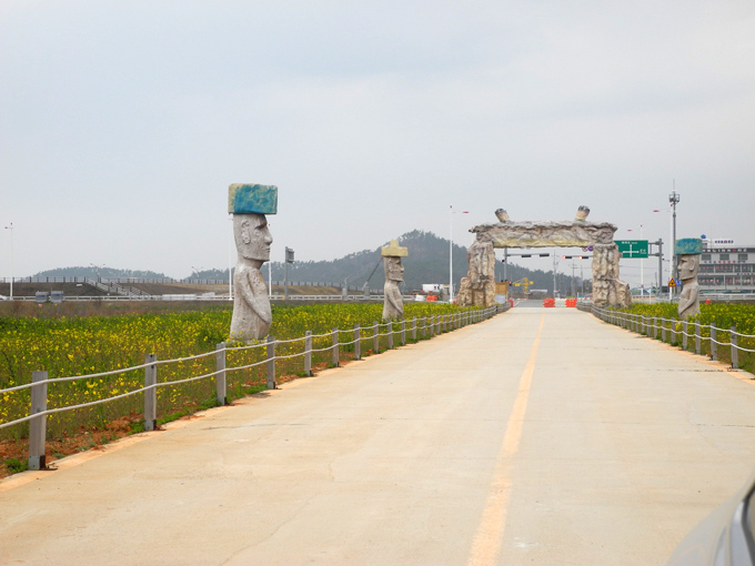 Megapark Saemangeum Seawall